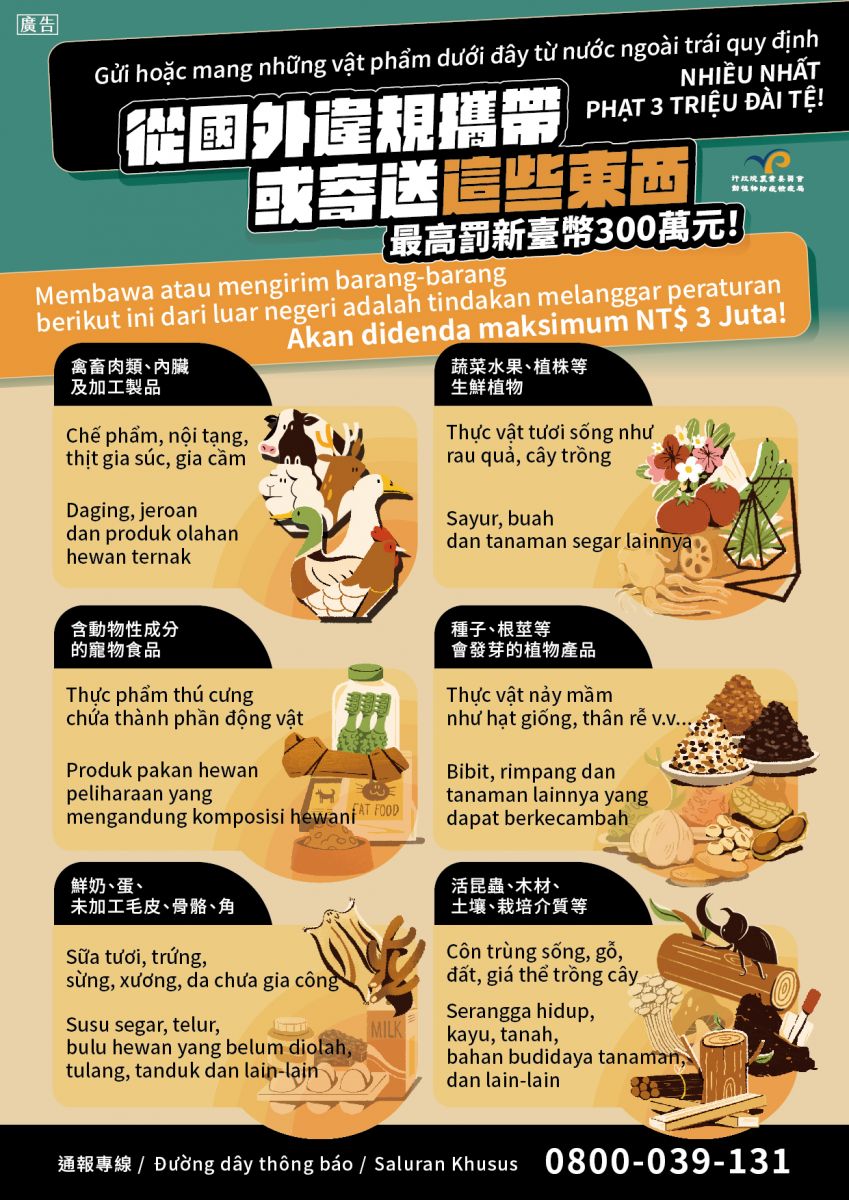 單張不買清單多語_中印越.jpg